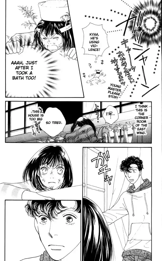 Hana Yori Dango Vol. 28 Ch. 184