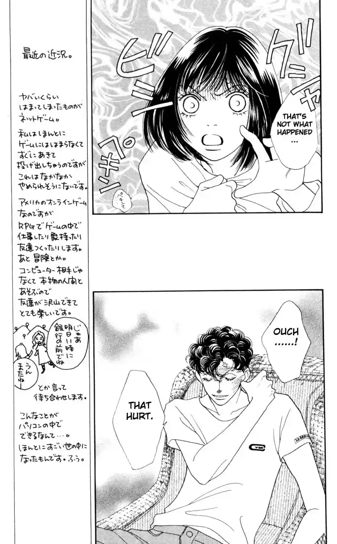 Hana Yori Dango Vol. 28 Ch. 185