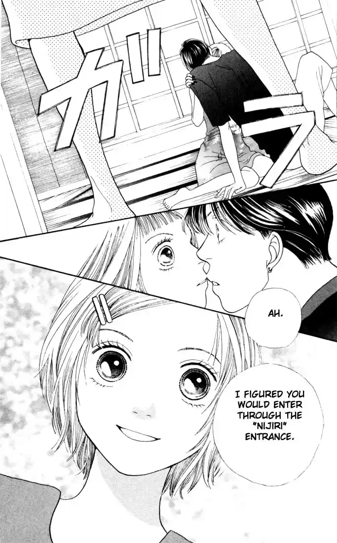 Hana Yori Dango Vol. 28 Ch. 185.5 Story of an Encounter