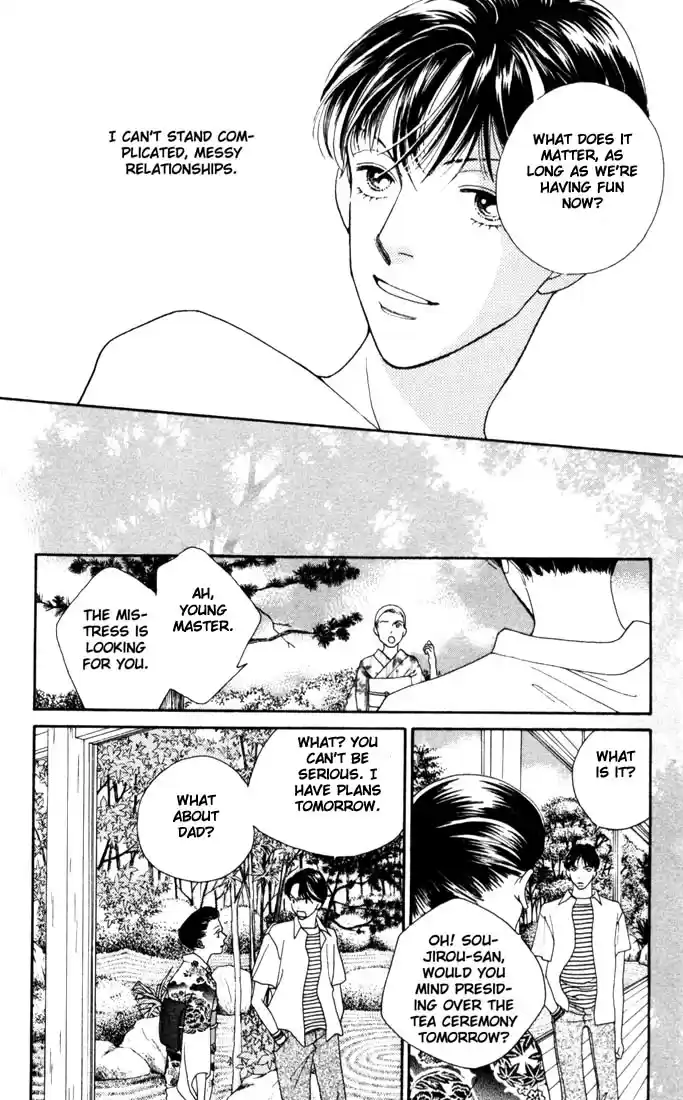 Hana Yori Dango Vol. 28 Ch. 185.5 Story of an Encounter