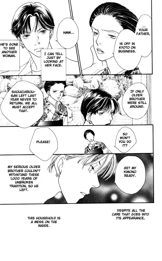 Hana Yori Dango Vol. 28 Ch. 185.5 Story of an Encounter
