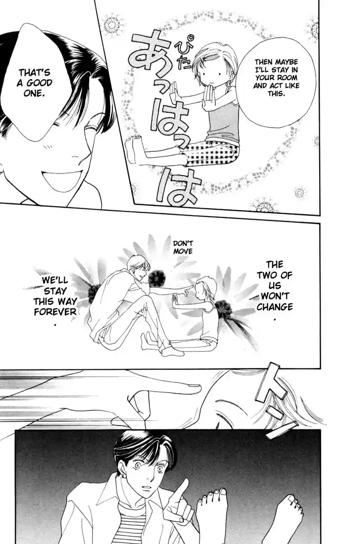 Hana Yori Dango Vol. 28 Ch. 185.5 Story of an Encounter