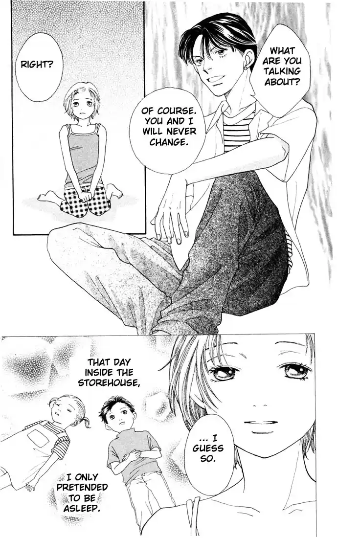Hana Yori Dango Vol. 28 Ch. 185.5 Story of an Encounter