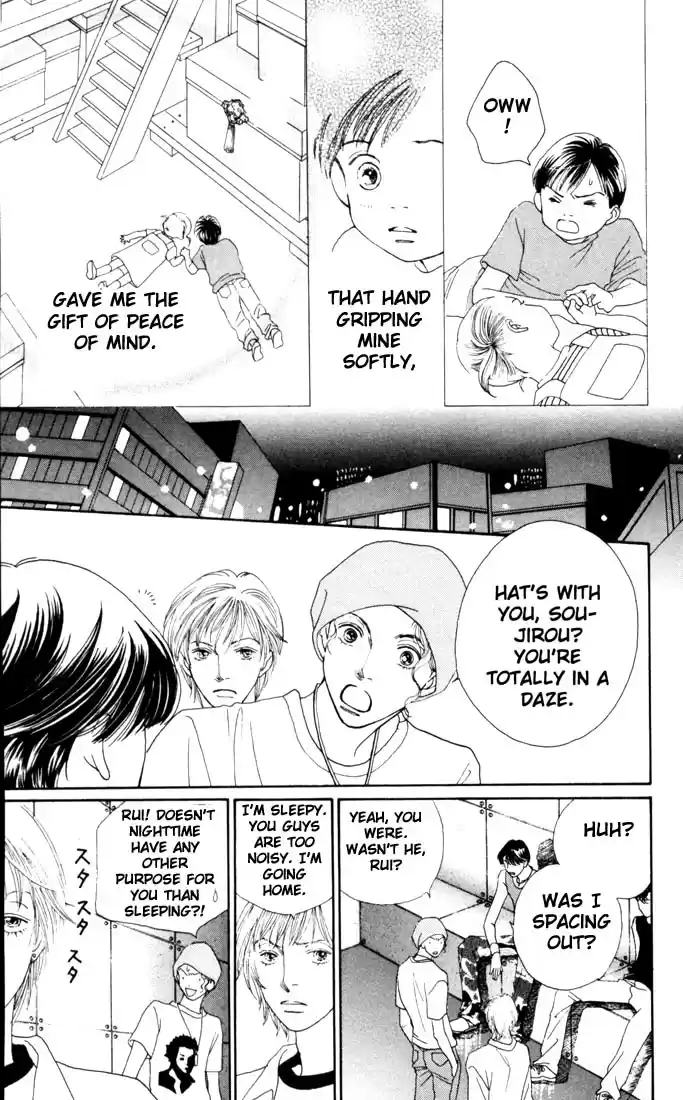 Hana Yori Dango Vol. 28 Ch. 185.5 Story of an Encounter