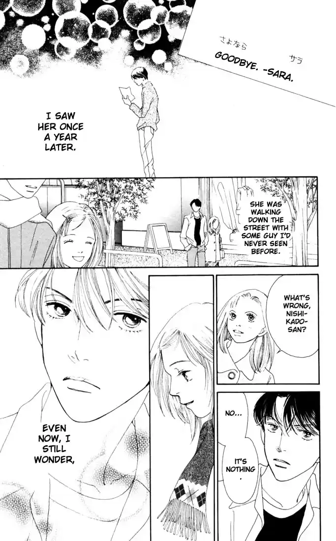 Hana Yori Dango Vol. 28 Ch. 185.5 Story of an Encounter