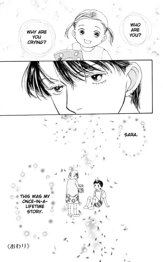 Hana Yori Dango Vol. 28 Ch. 185.5 Story of an Encounter