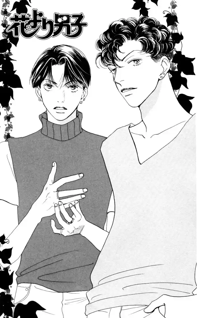 Hana Yori Dango Vol. 28 Ch. 186