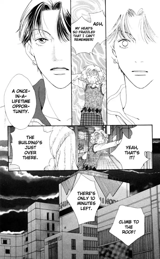 Hana Yori Dango Vol. 28 Ch. 186