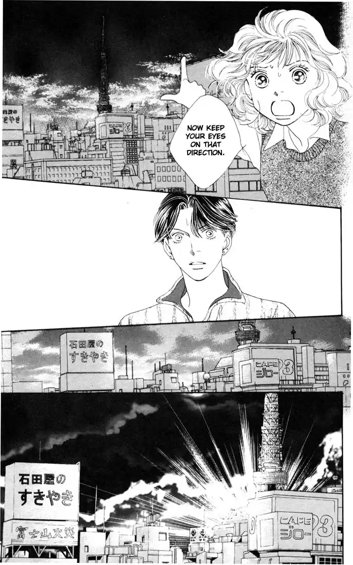 Hana Yori Dango Vol. 28 Ch. 186