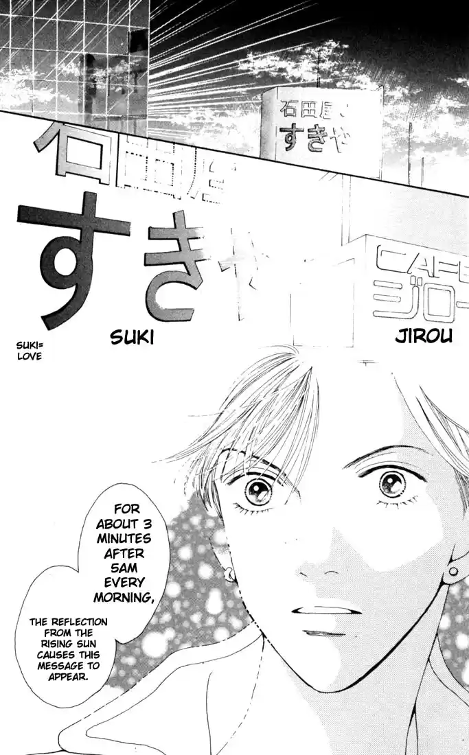 Hana Yori Dango Vol. 28 Ch. 186