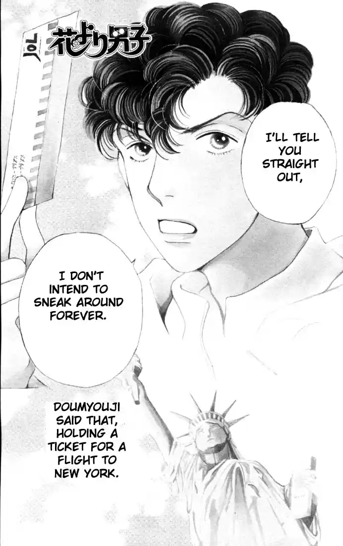 Hana Yori Dango Vol. 29 Ch. 187