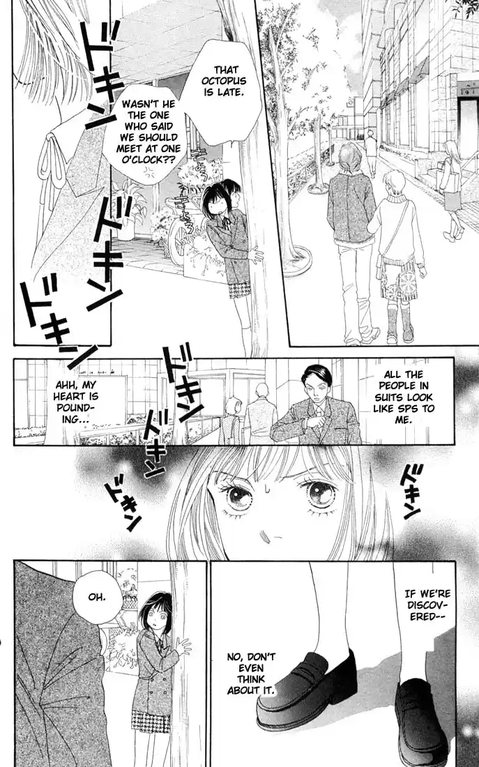 Hana Yori Dango Vol. 29 Ch. 187