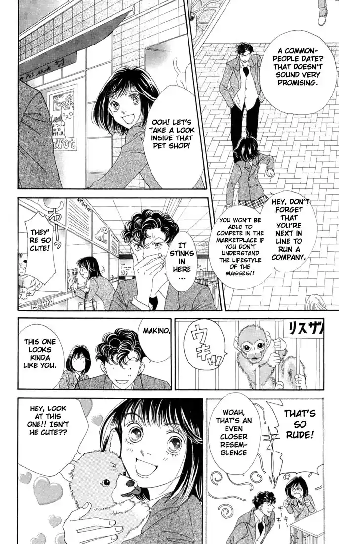 Hana Yori Dango Vol. 29 Ch. 188