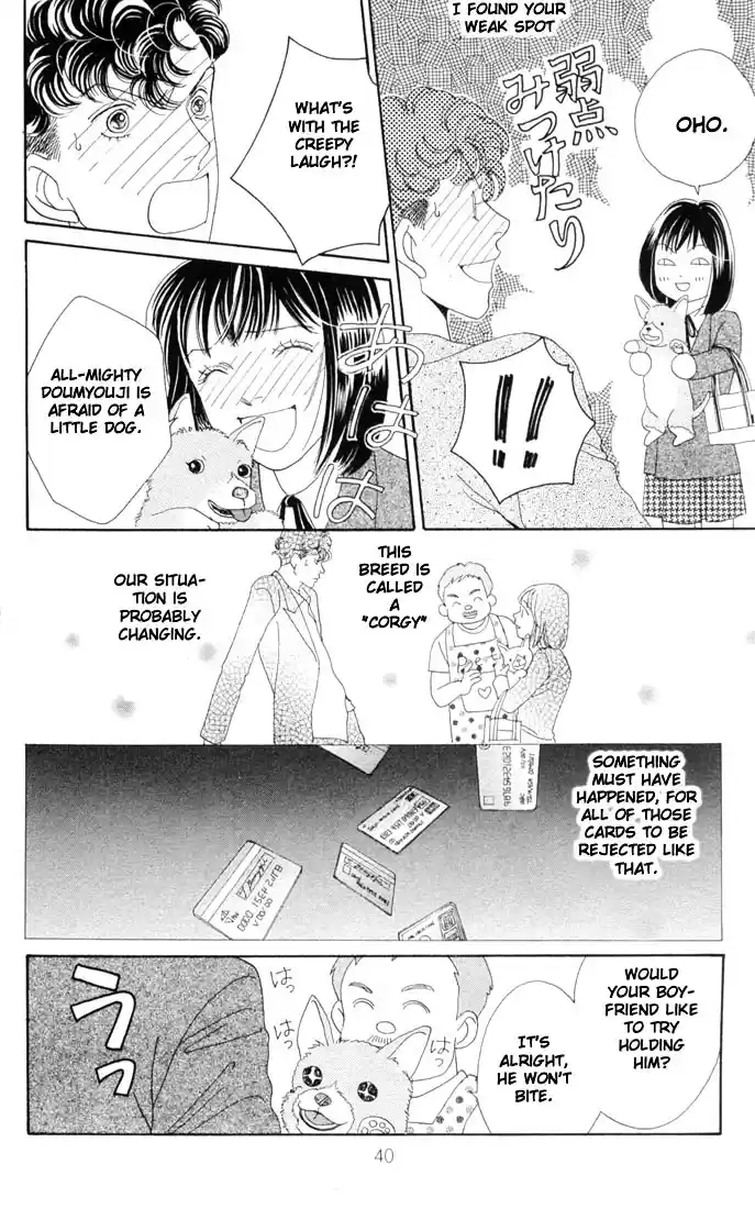 Hana Yori Dango Vol. 29 Ch. 188