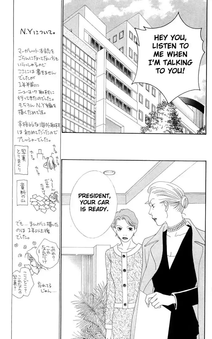 Hana Yori Dango Vol. 29 Ch. 188