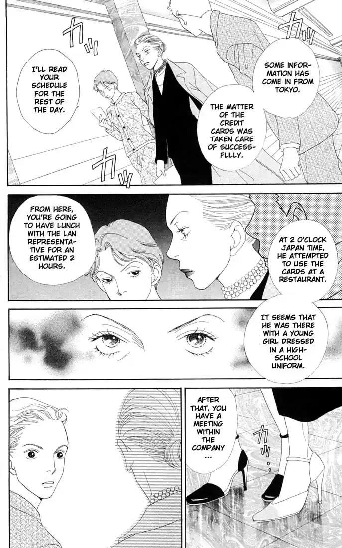 Hana Yori Dango Vol. 29 Ch. 188