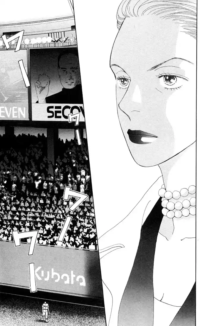 Hana Yori Dango Vol. 29 Ch. 188