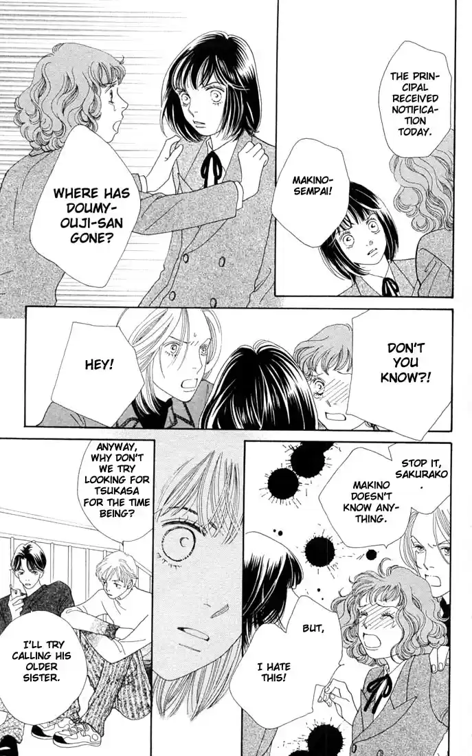 Hana Yori Dango Vol. 29 Ch. 190