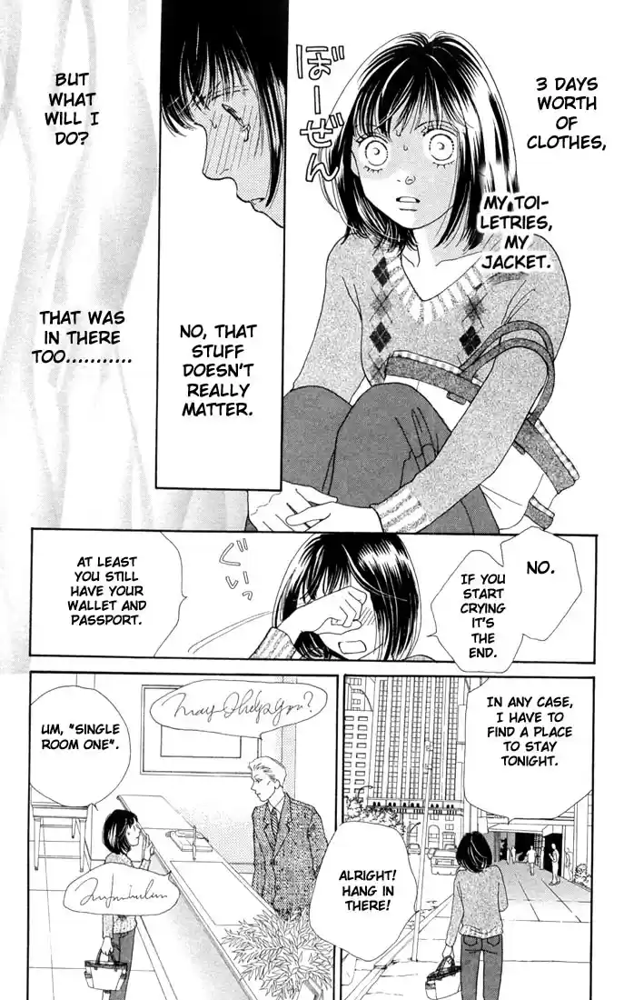 Hana Yori Dango Vol. 29 Ch. 191