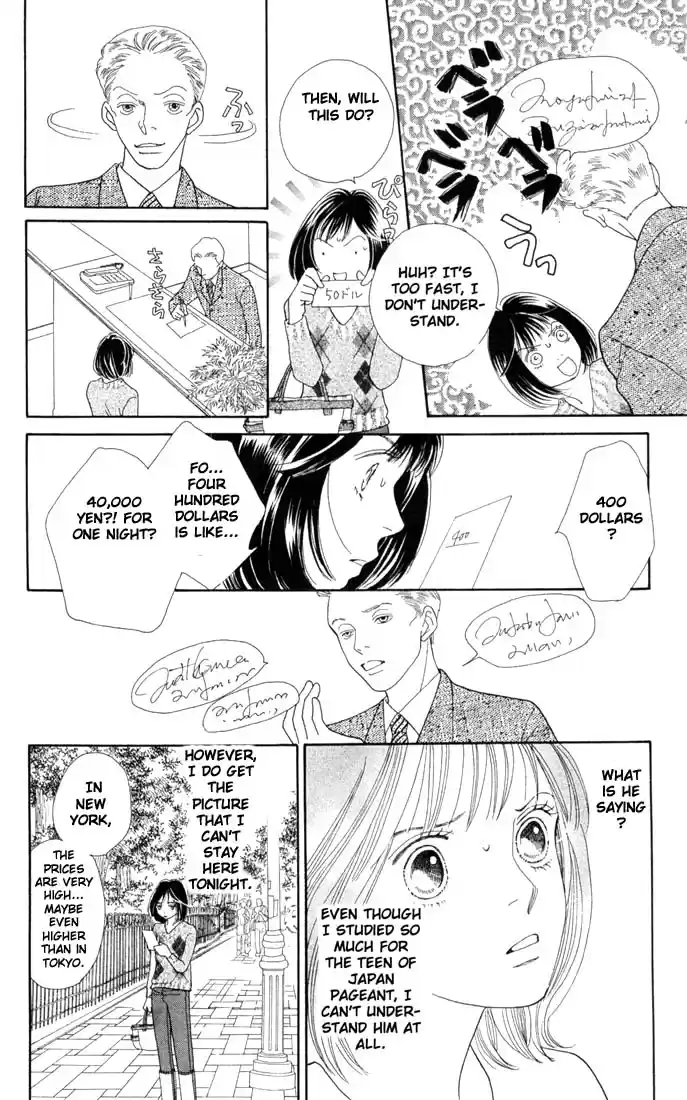 Hana Yori Dango Vol. 29 Ch. 191