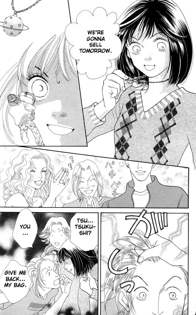 Hana Yori Dango Vol. 29 Ch. 191