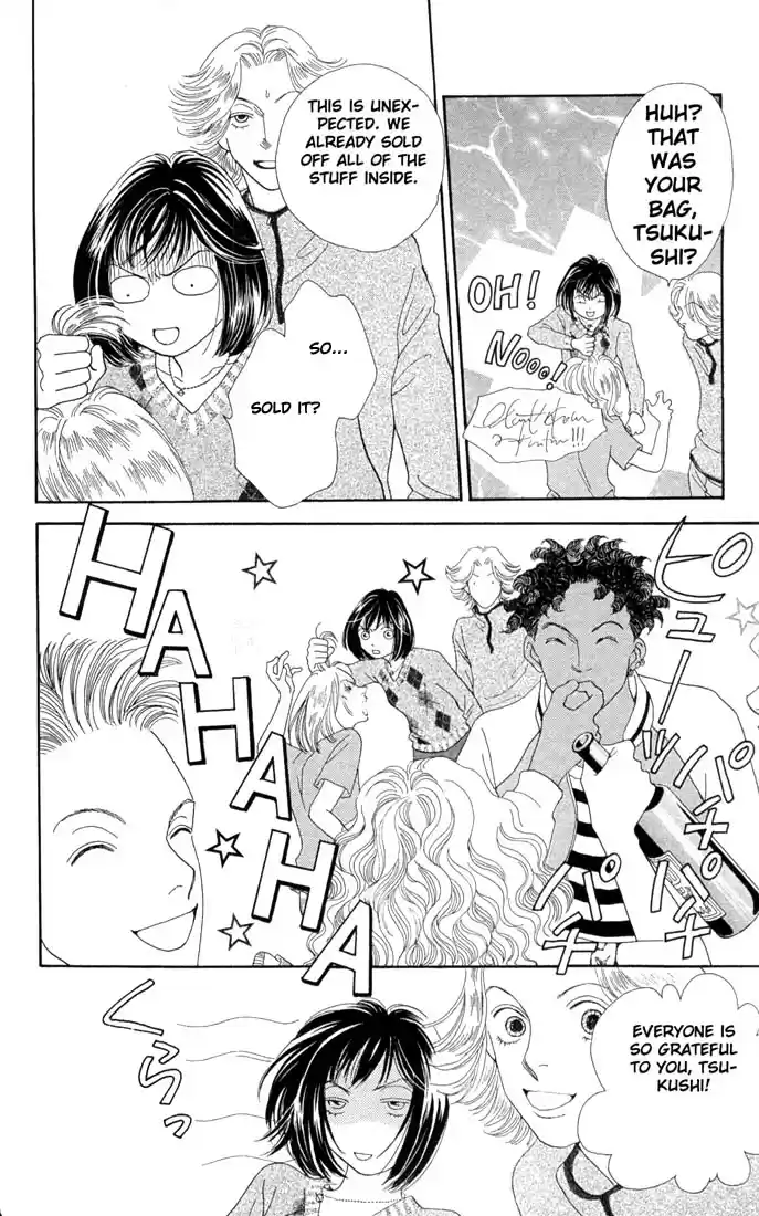 Hana Yori Dango Vol. 29 Ch. 191