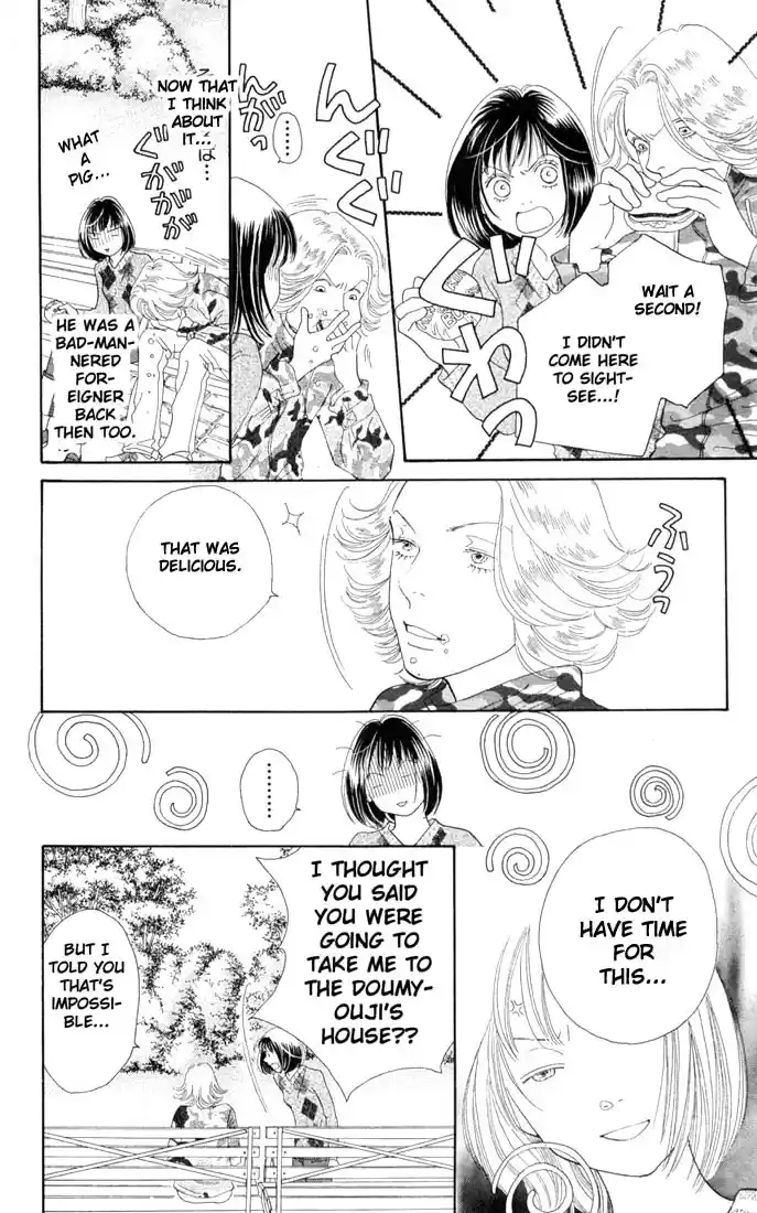 Hana Yori Dango Vol. 29 Ch. 192