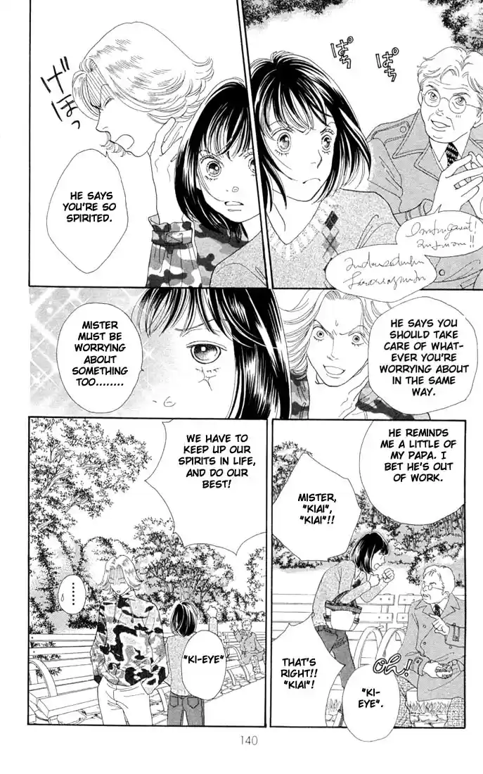 Hana Yori Dango Vol. 29 Ch. 192