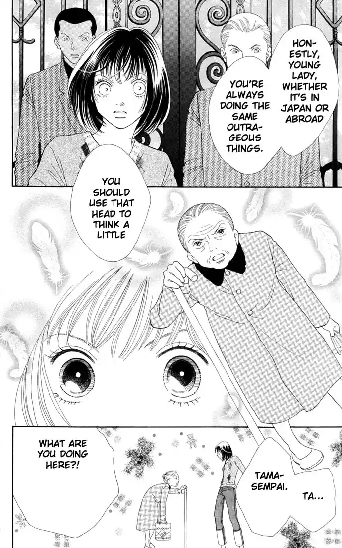 Hana Yori Dango Vol. 29 Ch. 192