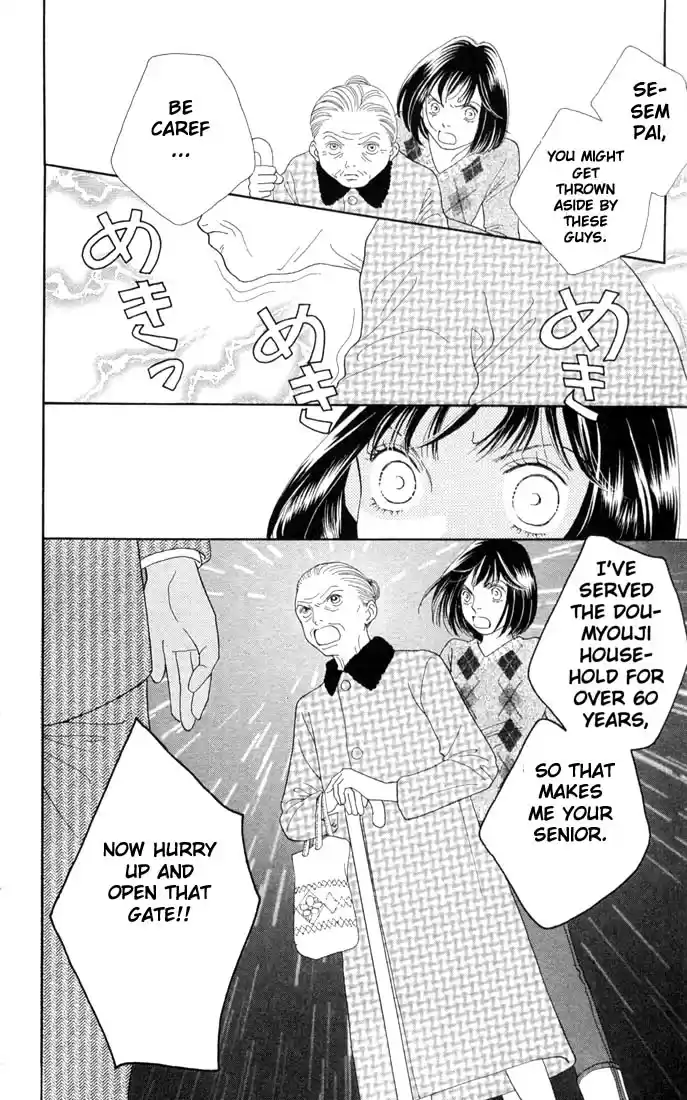 Hana Yori Dango Vol. 29 Ch. 192