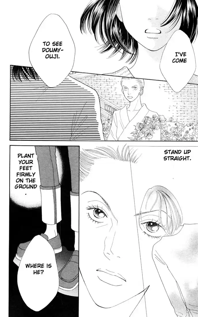 Hana Yori Dango Vol. 29 Ch. 192