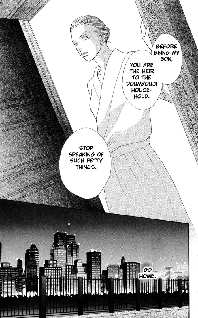 Hana Yori Dango Vol. 29 Ch. 193