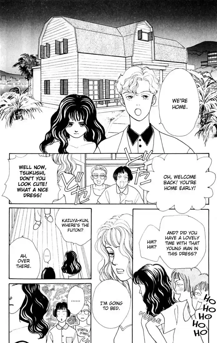 Hana Yori Dango Vol. 3 Ch. 12