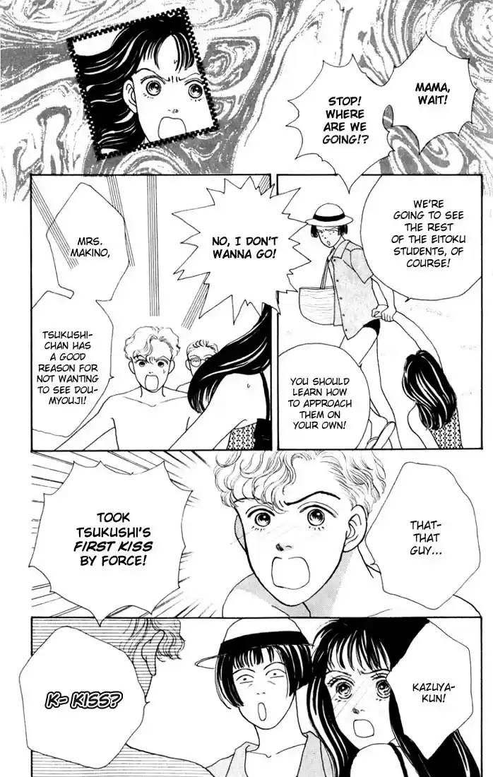 Hana Yori Dango Vol. 3 Ch. 12