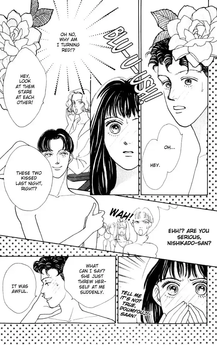 Hana Yori Dango Vol. 3 Ch. 12