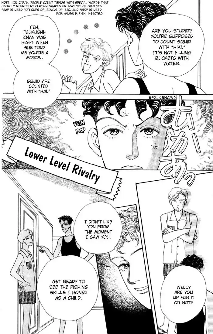 Hana Yori Dango Vol. 3 Ch. 12