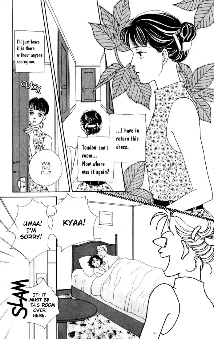 Hana Yori Dango Vol. 3 Ch. 12