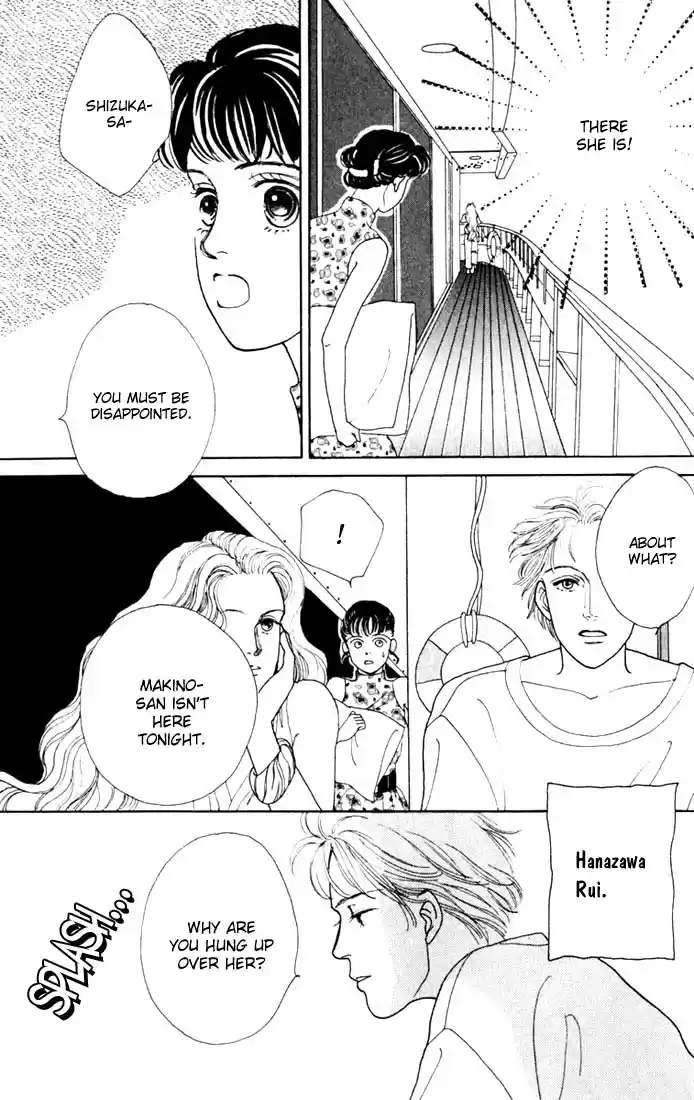 Hana Yori Dango Vol. 3 Ch. 12