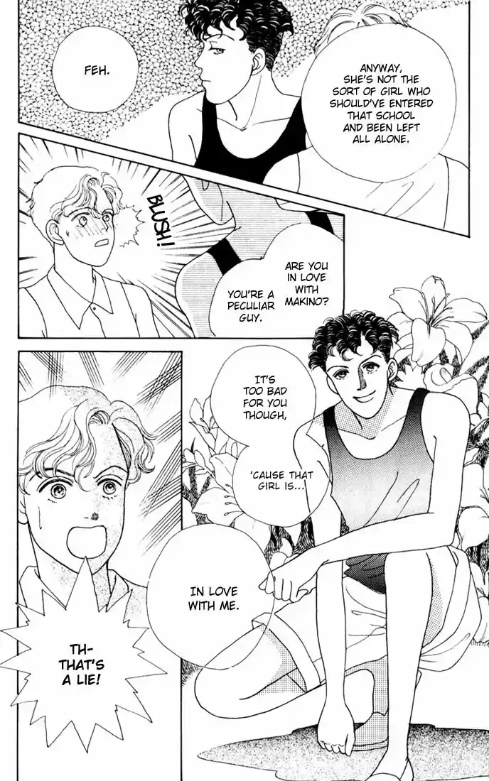 Hana Yori Dango Vol. 3 Ch. 13