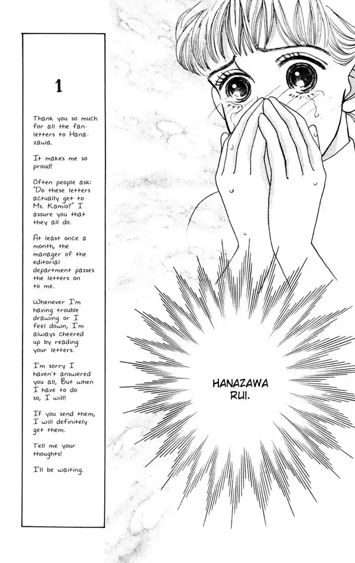 Hana Yori Dango Vol. 3 Ch. 13