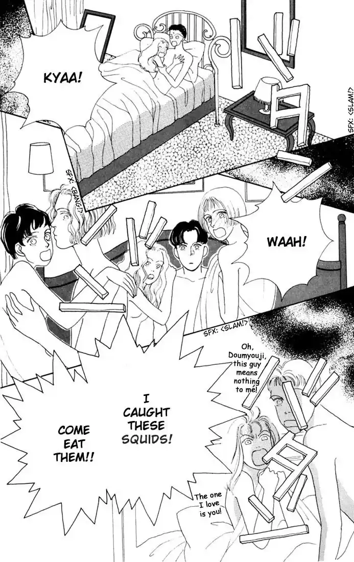 Hana Yori Dango Vol. 3 Ch. 13