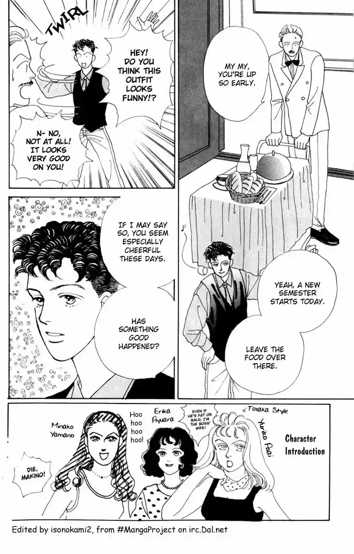 Hana Yori Dango Vol. 3 Ch. 14