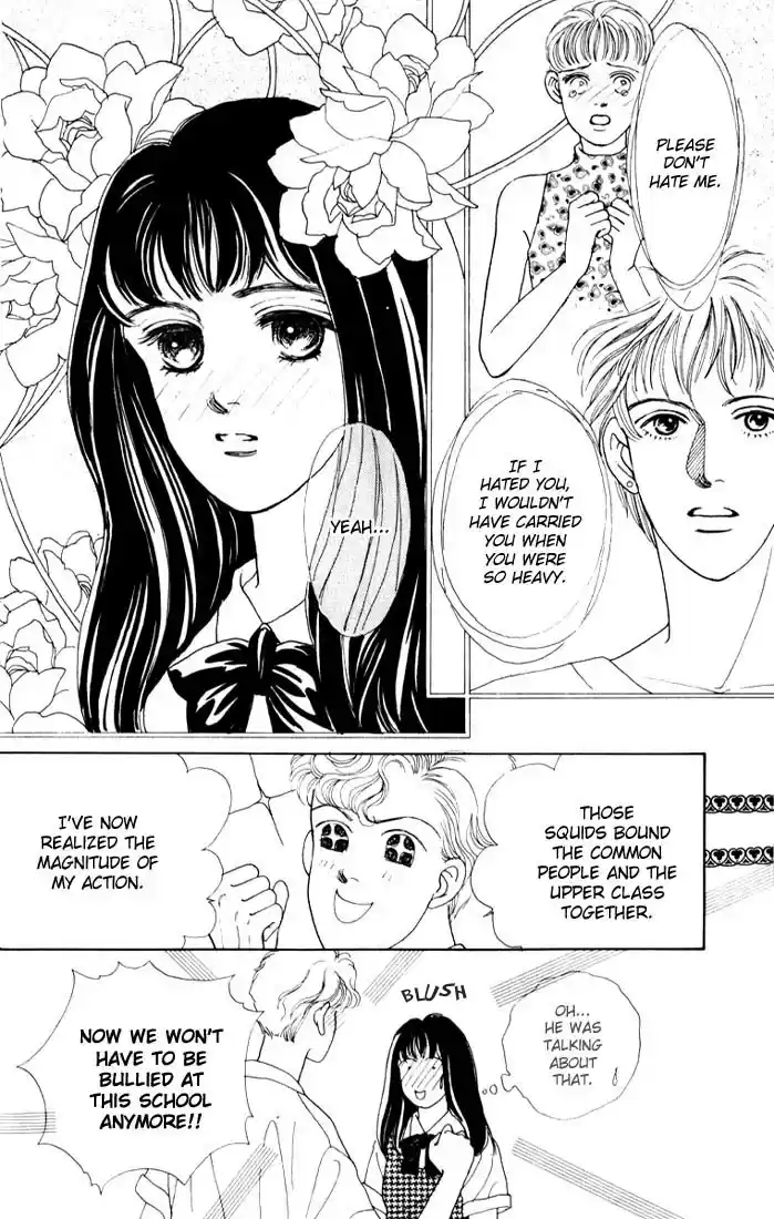 Hana Yori Dango Vol. 3 Ch. 14
