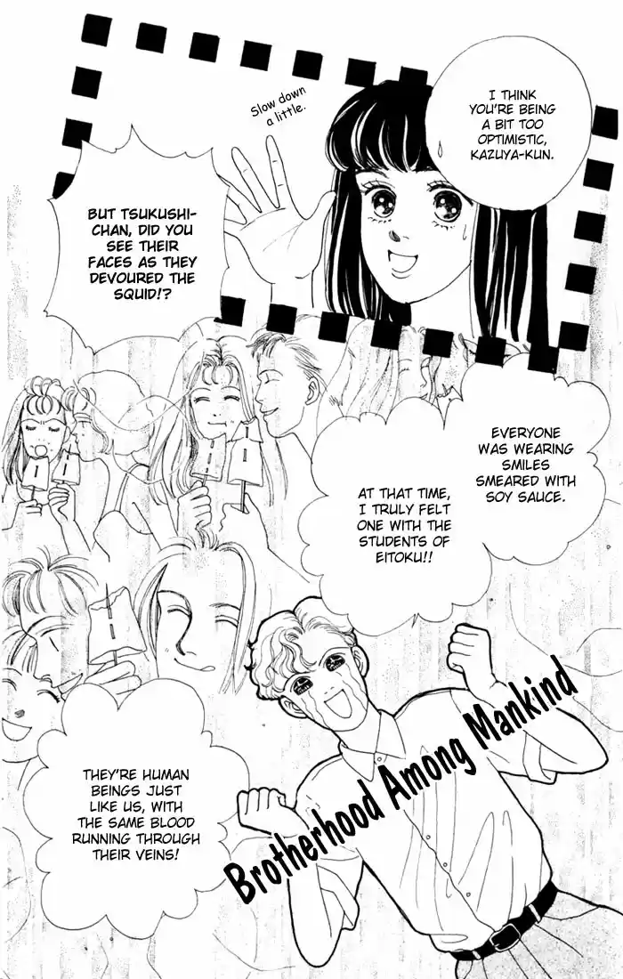 Hana Yori Dango Vol. 3 Ch. 14