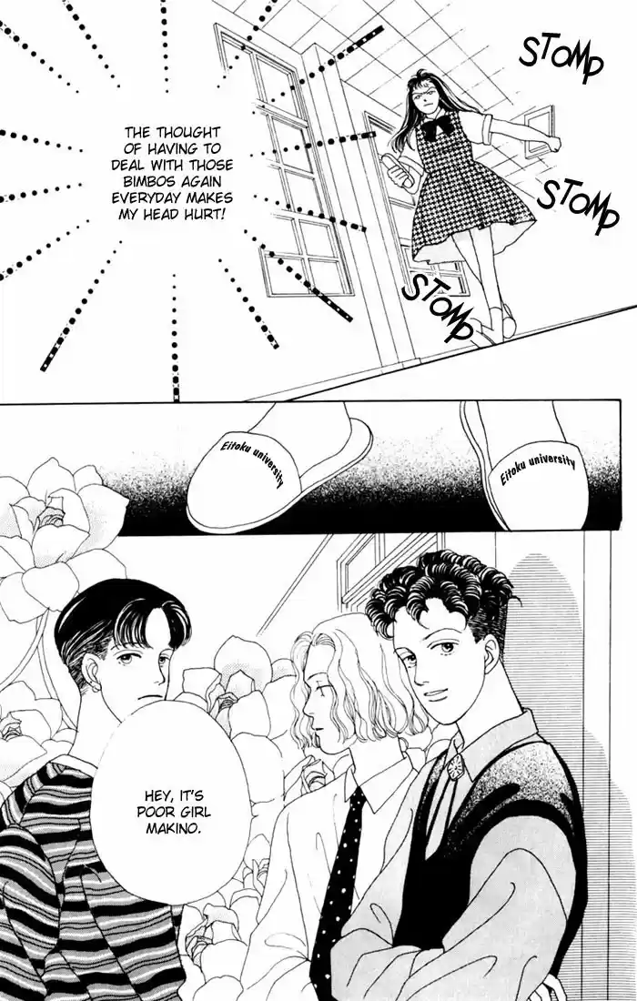 Hana Yori Dango Vol. 3 Ch. 14