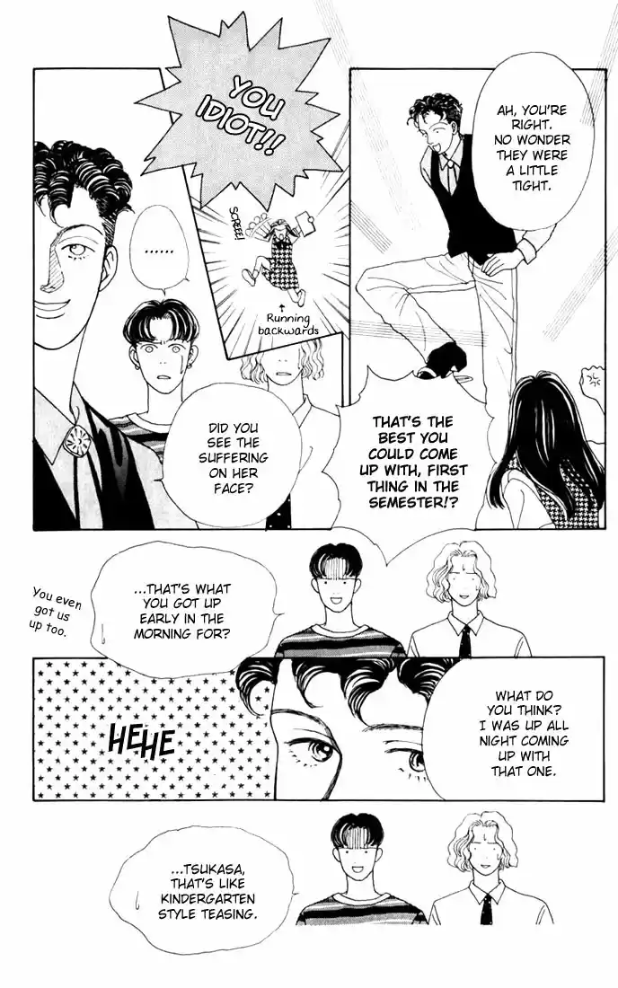Hana Yori Dango Vol. 3 Ch. 14