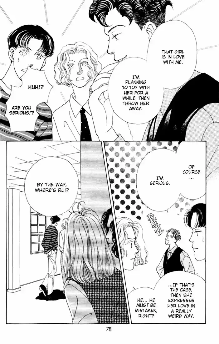 Hana Yori Dango Vol. 3 Ch. 14