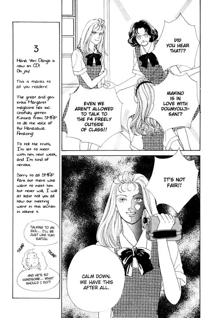 Hana Yori Dango Vol. 3 Ch. 14