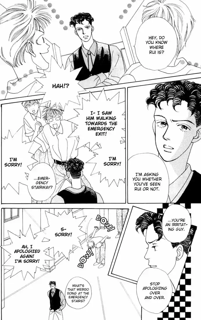 Hana Yori Dango Vol. 3 Ch. 14