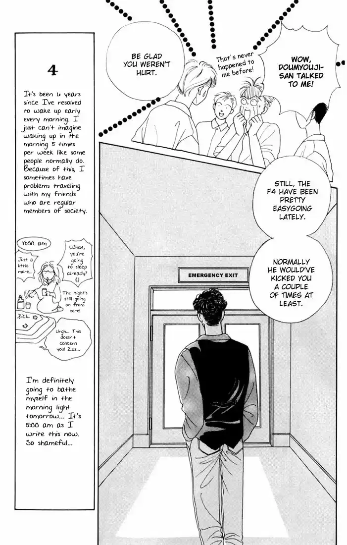 Hana Yori Dango Vol. 3 Ch. 14